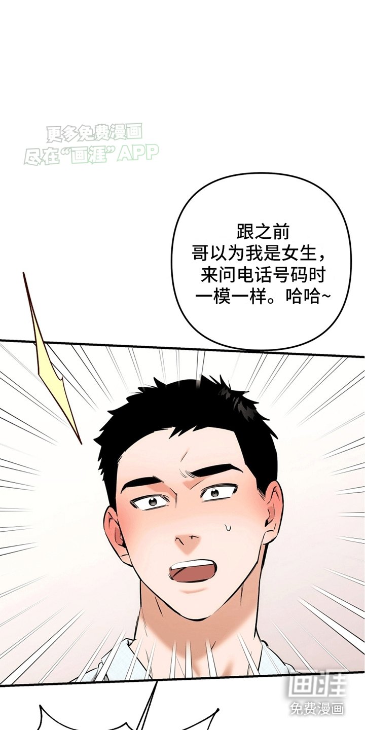 第8章：纠结