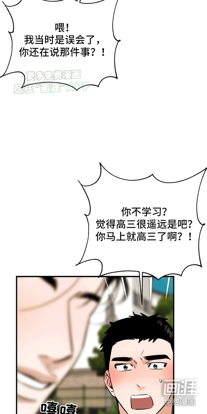 第8章：纠结