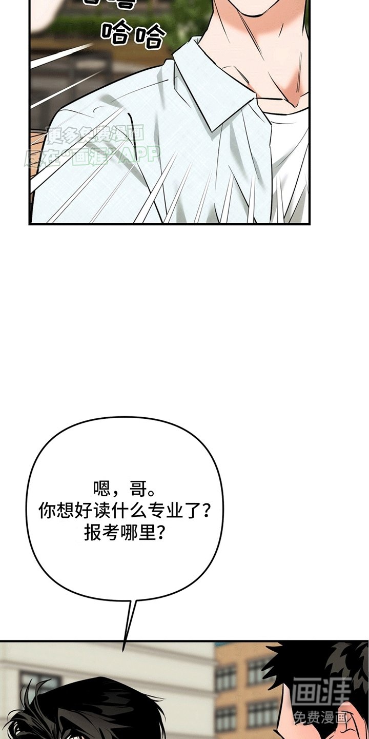 第8章：纠结