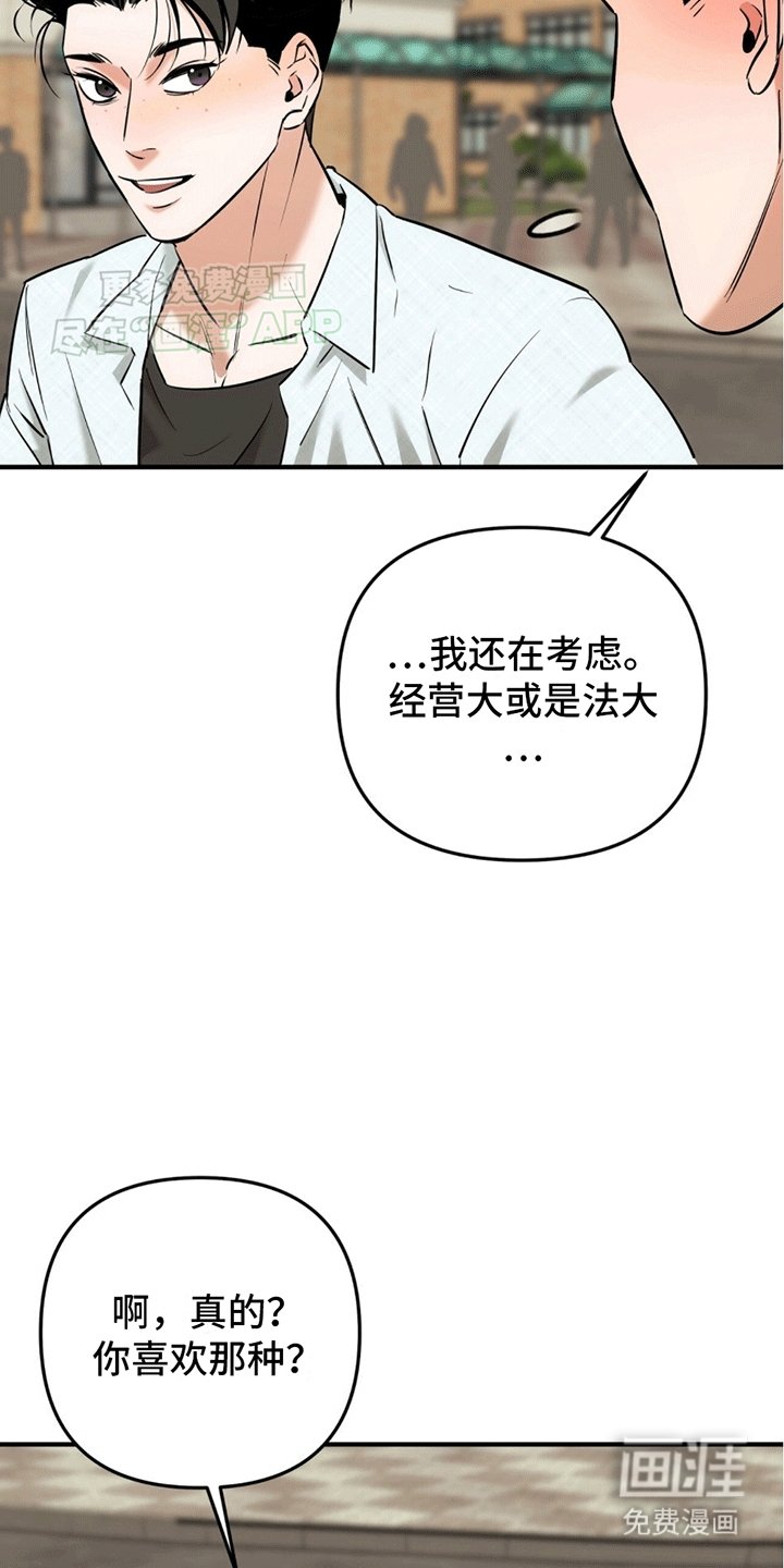第8章：纠结