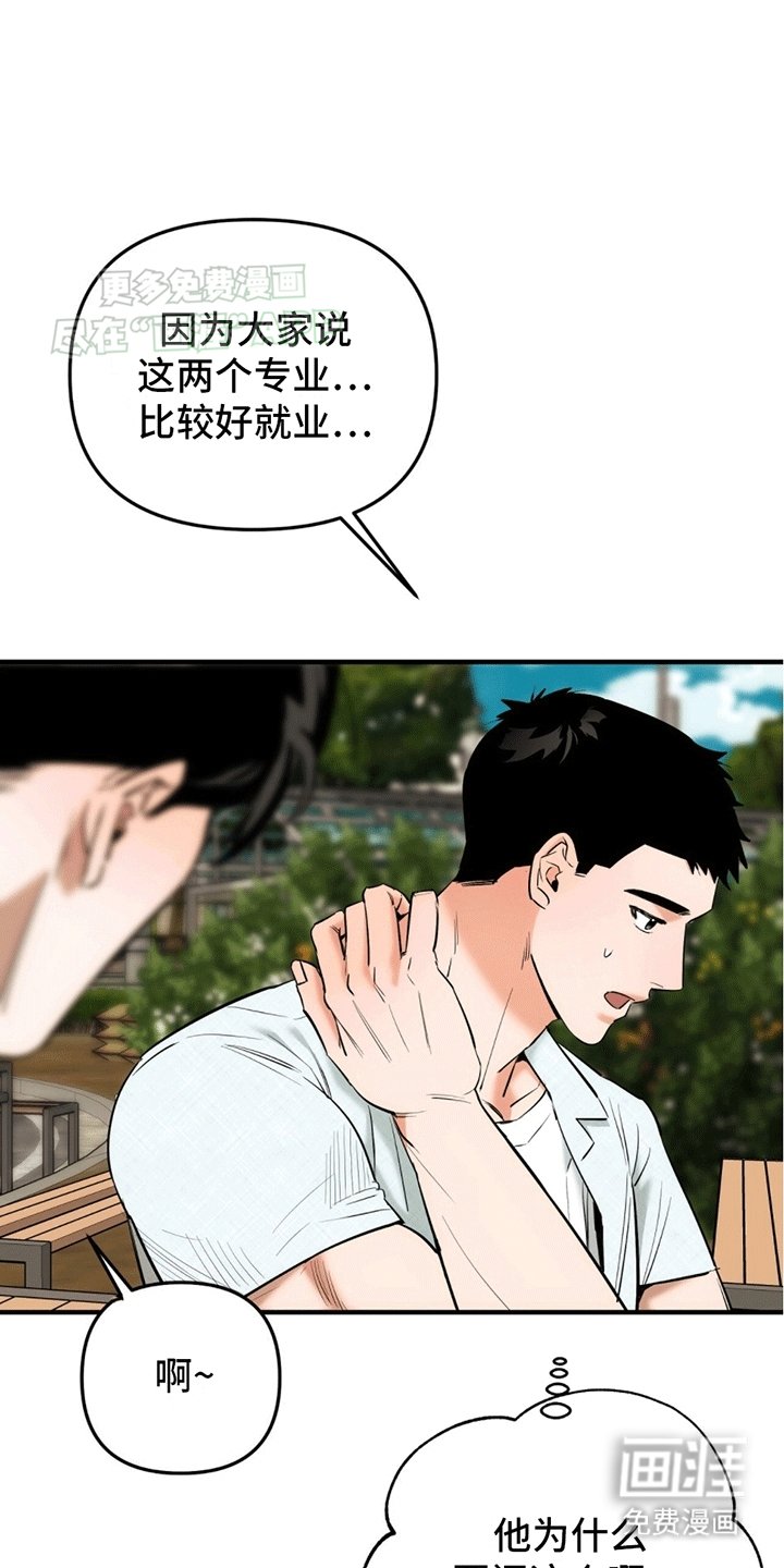 第8章：纠结