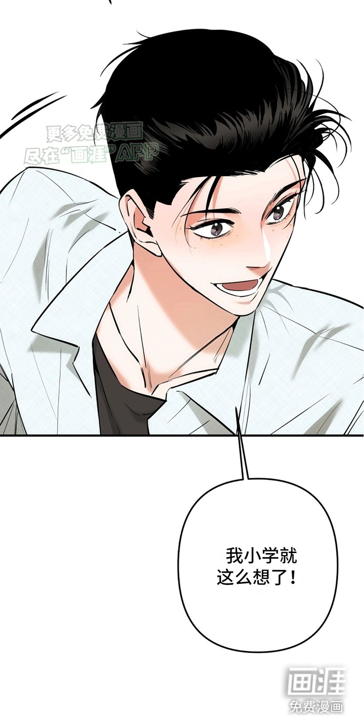 第8章：纠结