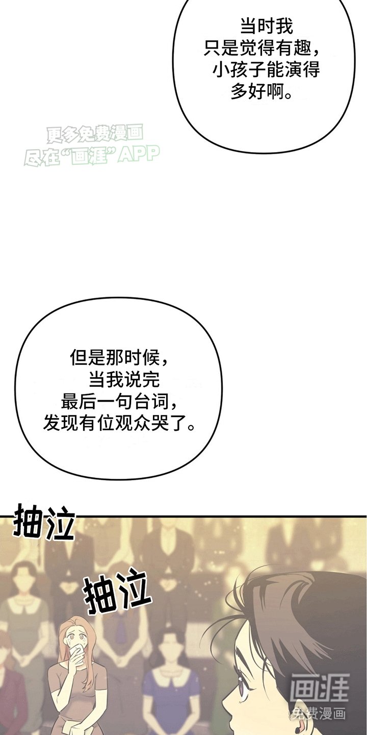 第8章：纠结