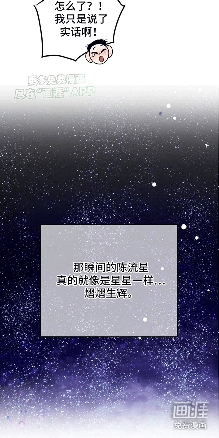第8章：纠结