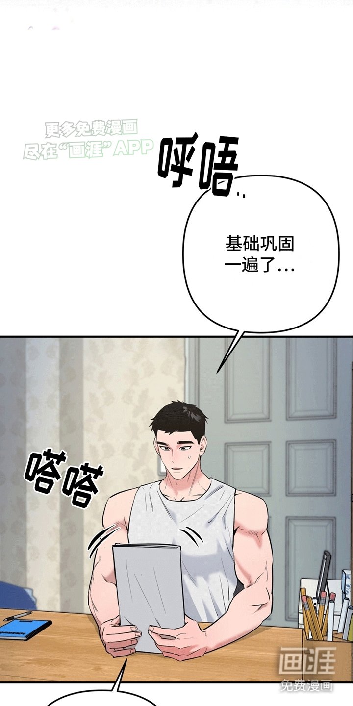 第8章：纠结