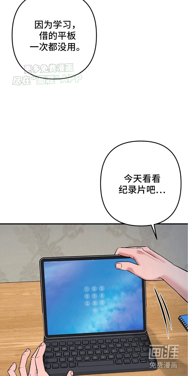 第8章：纠结