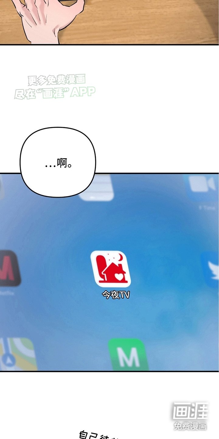 第8章：纠结