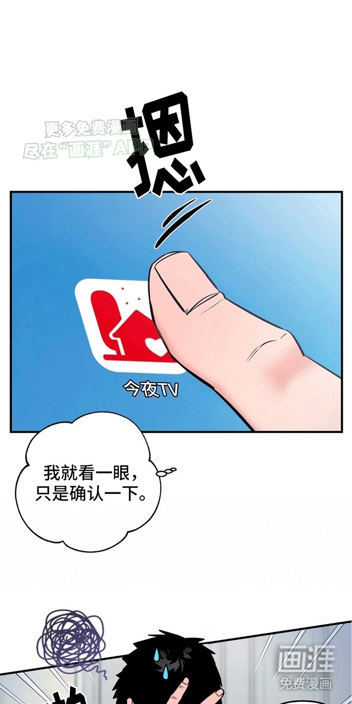 第8章：纠结