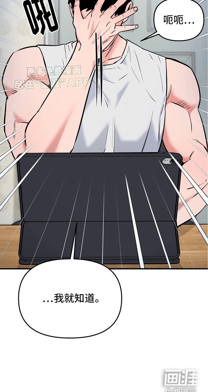 第8章：纠结