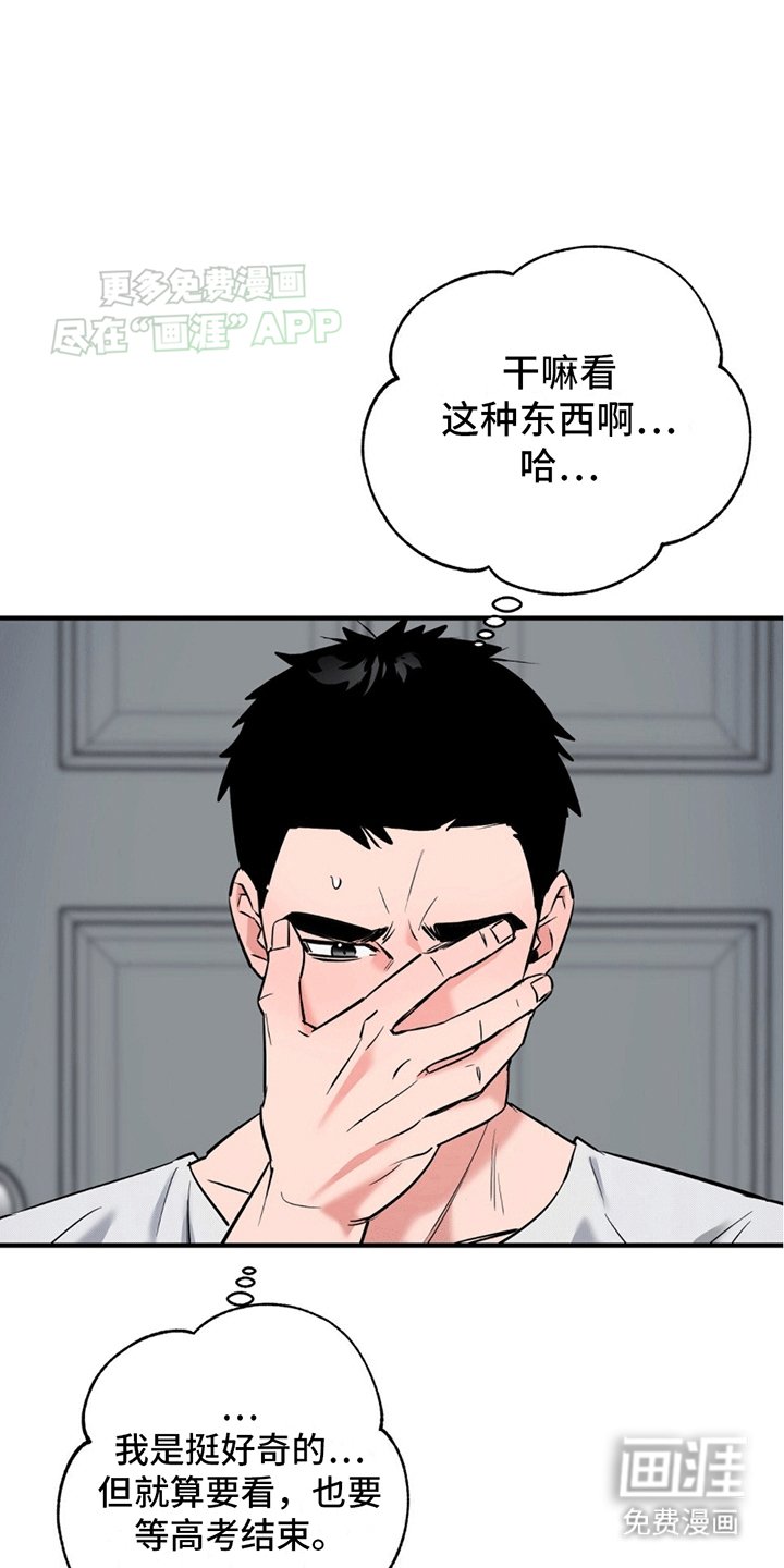 第9章：糟糕的联想