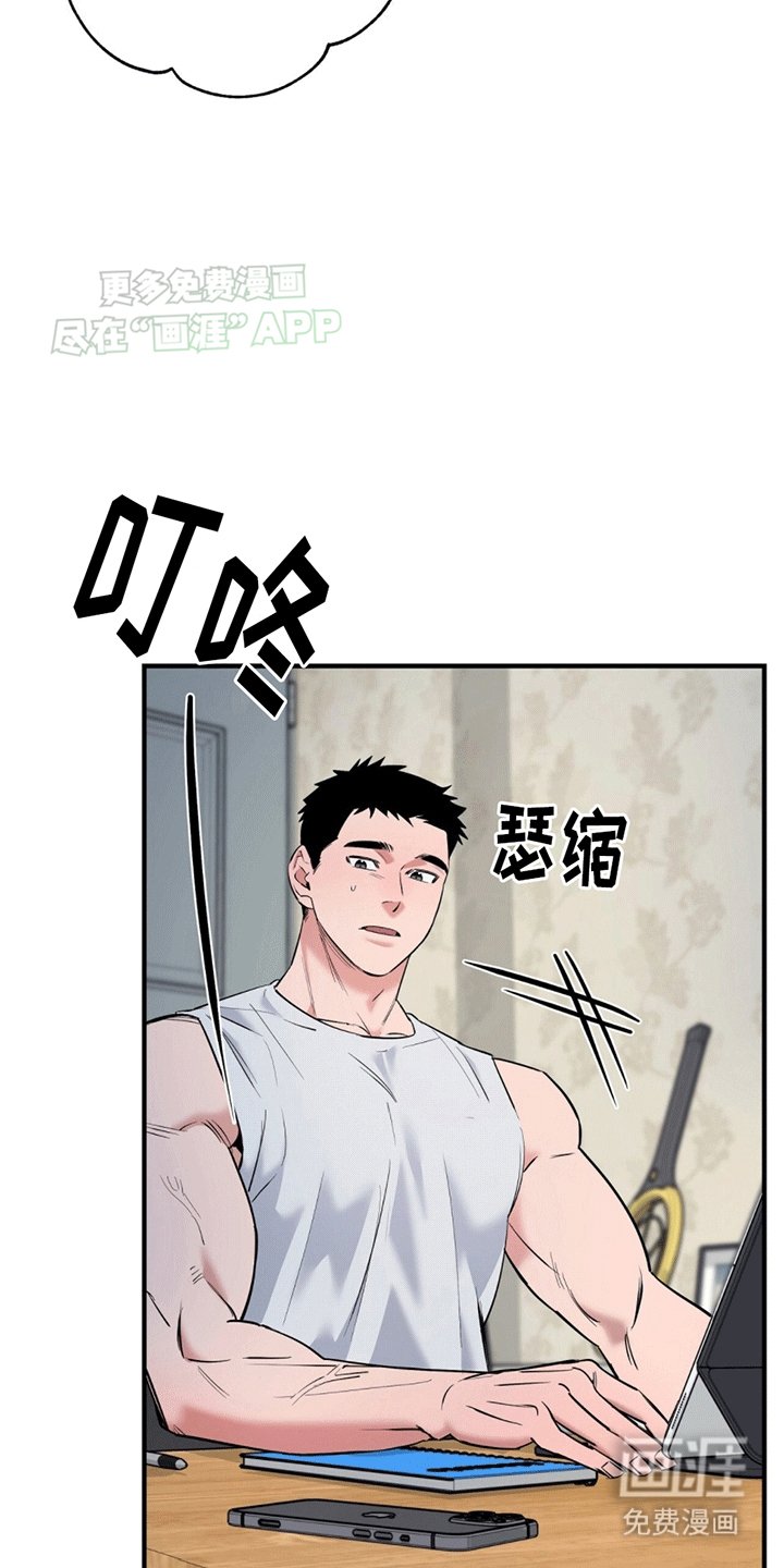 第9章：糟糕的联想