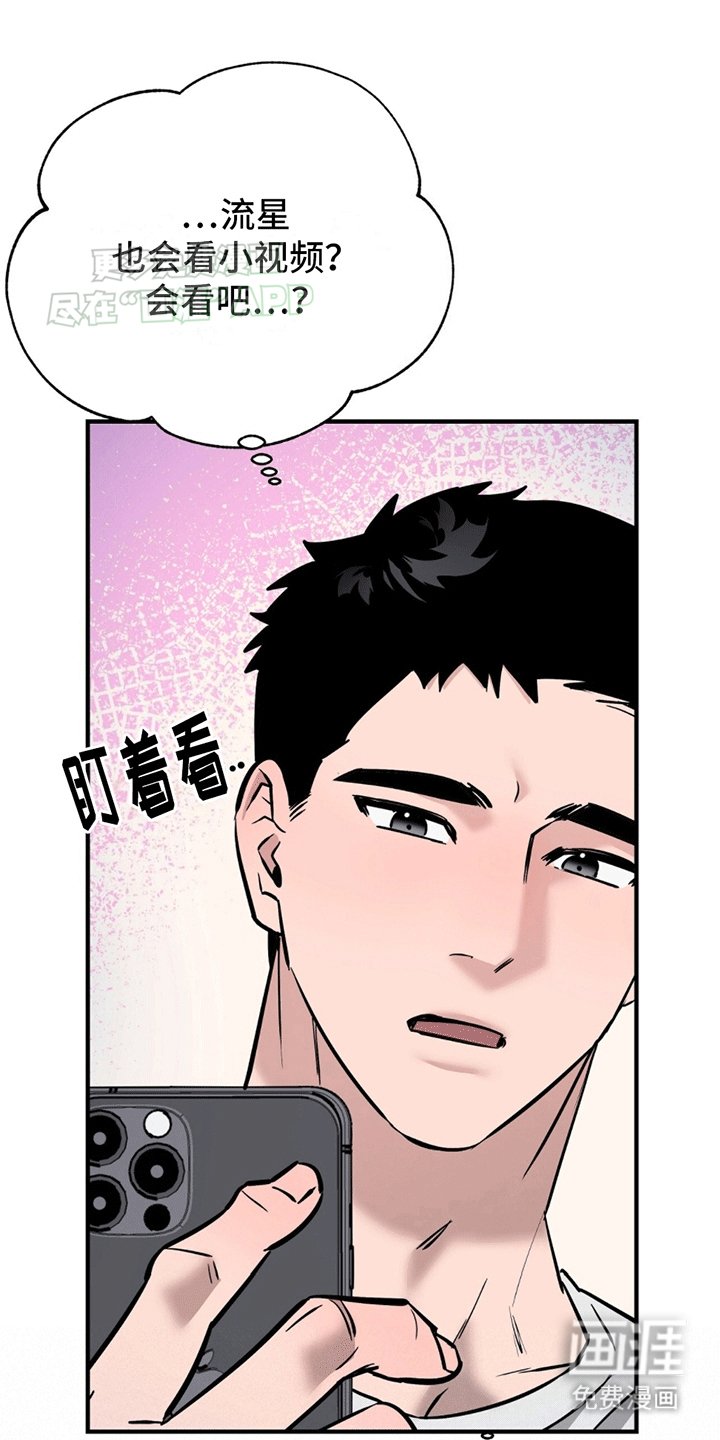 第9章：糟糕的联想