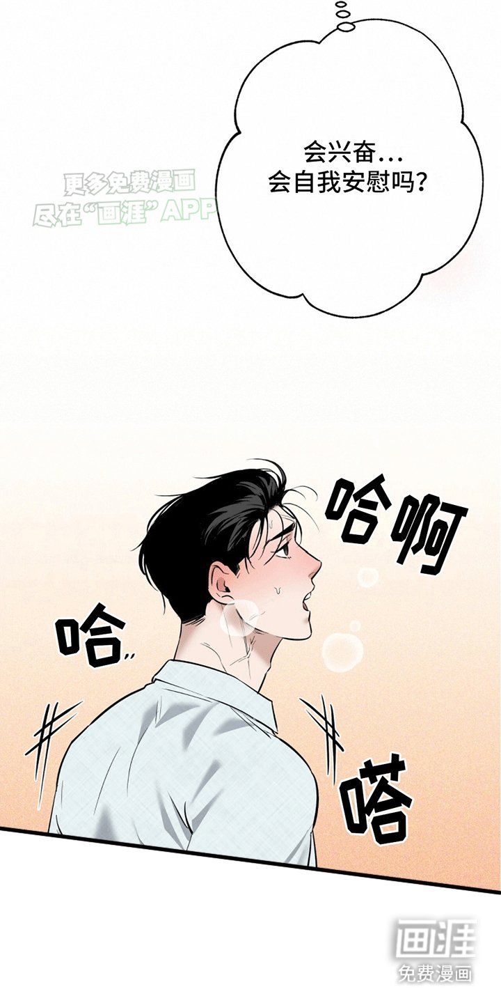 第9章：糟糕的联想