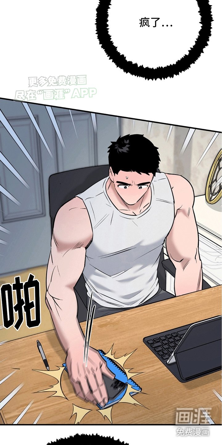 第9章：糟糕的联想