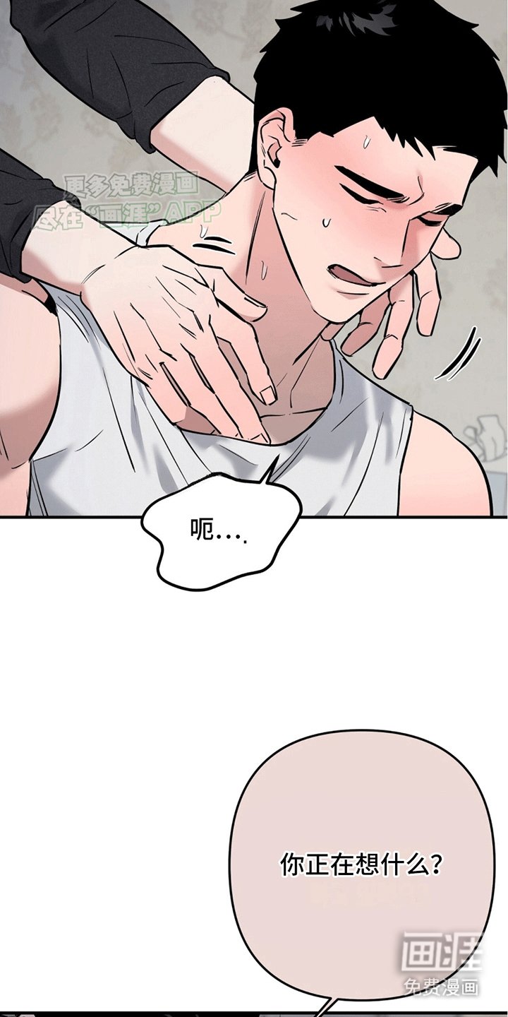第9章：糟糕的联想