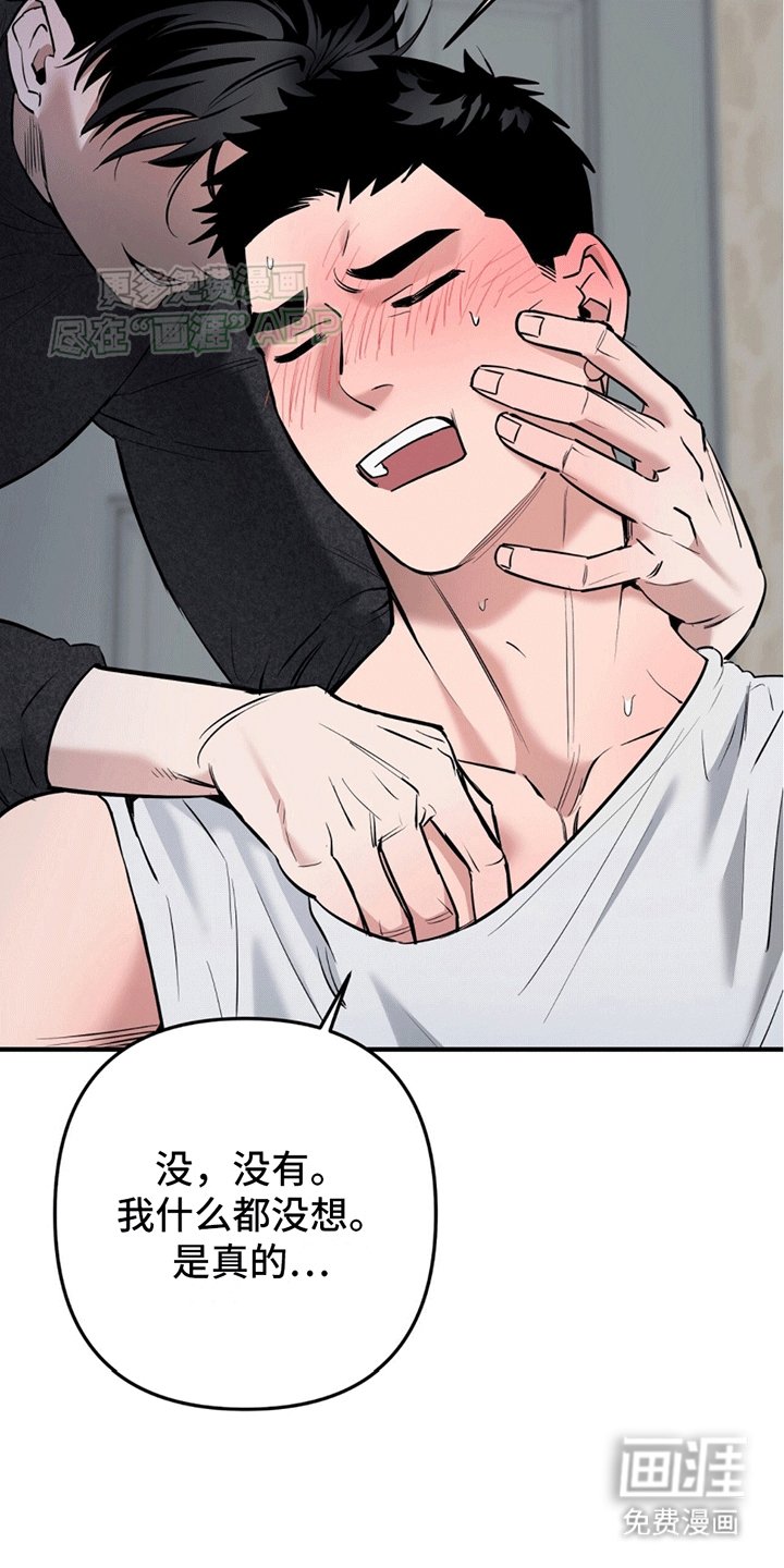 第9章：糟糕的联想