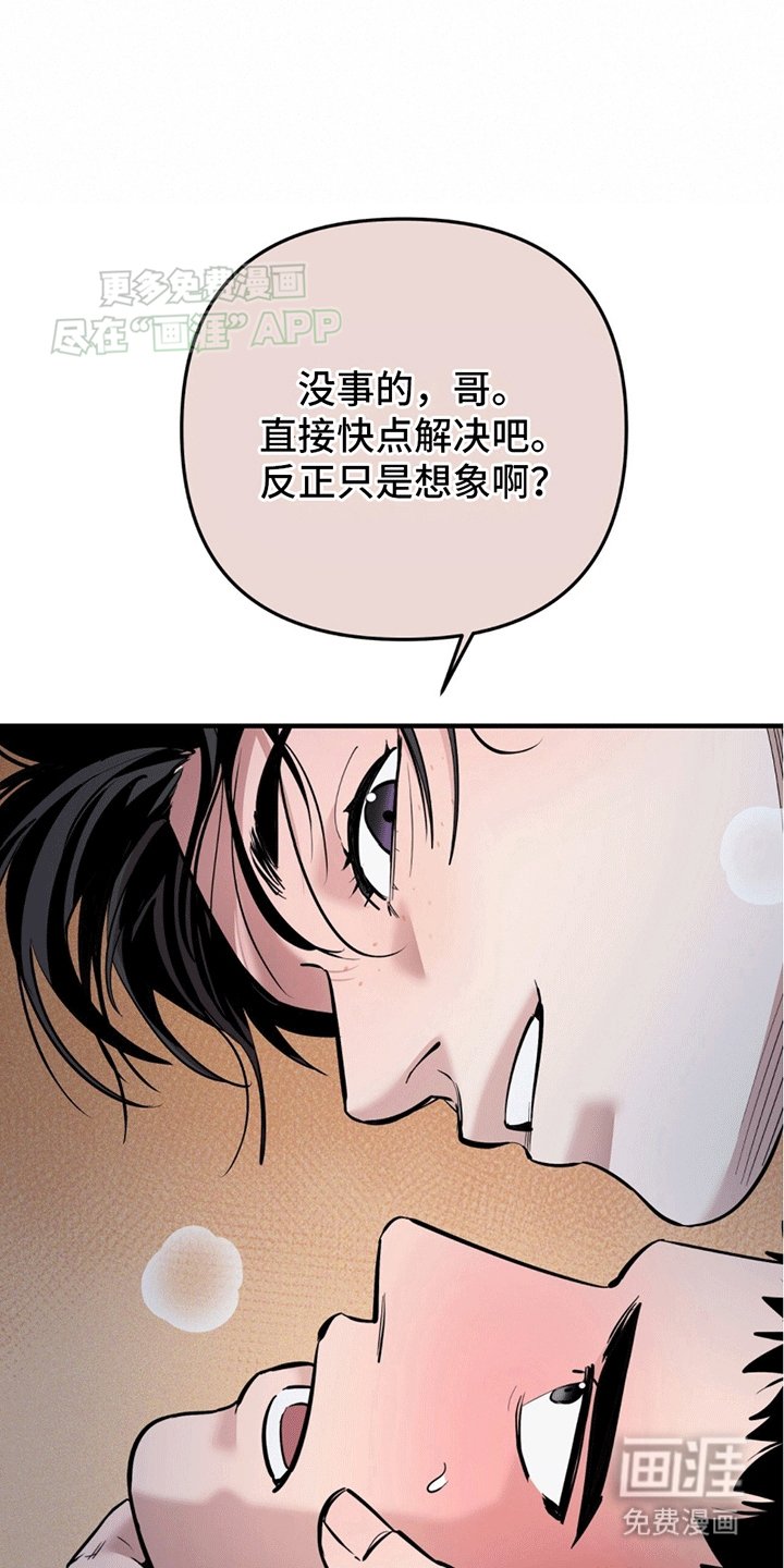 第9章：糟糕的联想