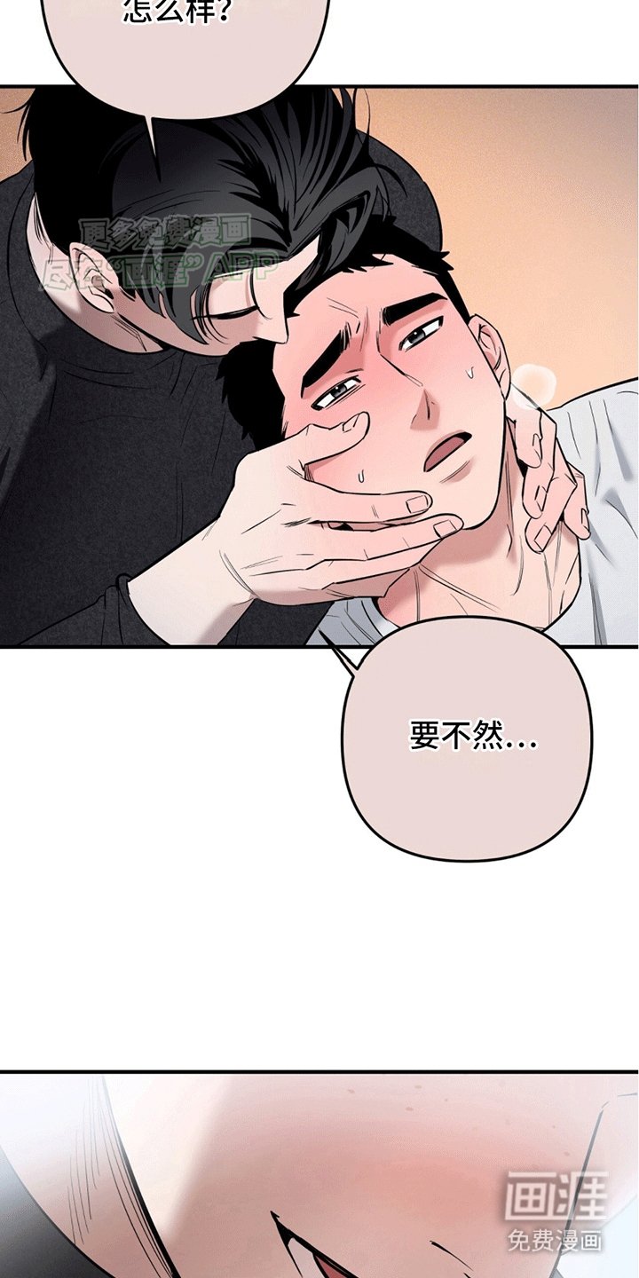 第9章：糟糕的联想