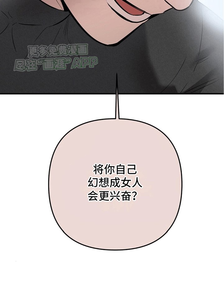 第9章：糟糕的联想