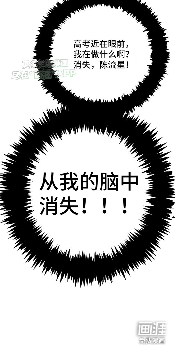 第9章：糟糕的联想