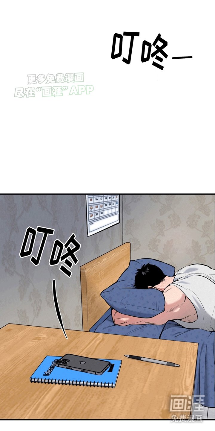 第9章：糟糕的联想