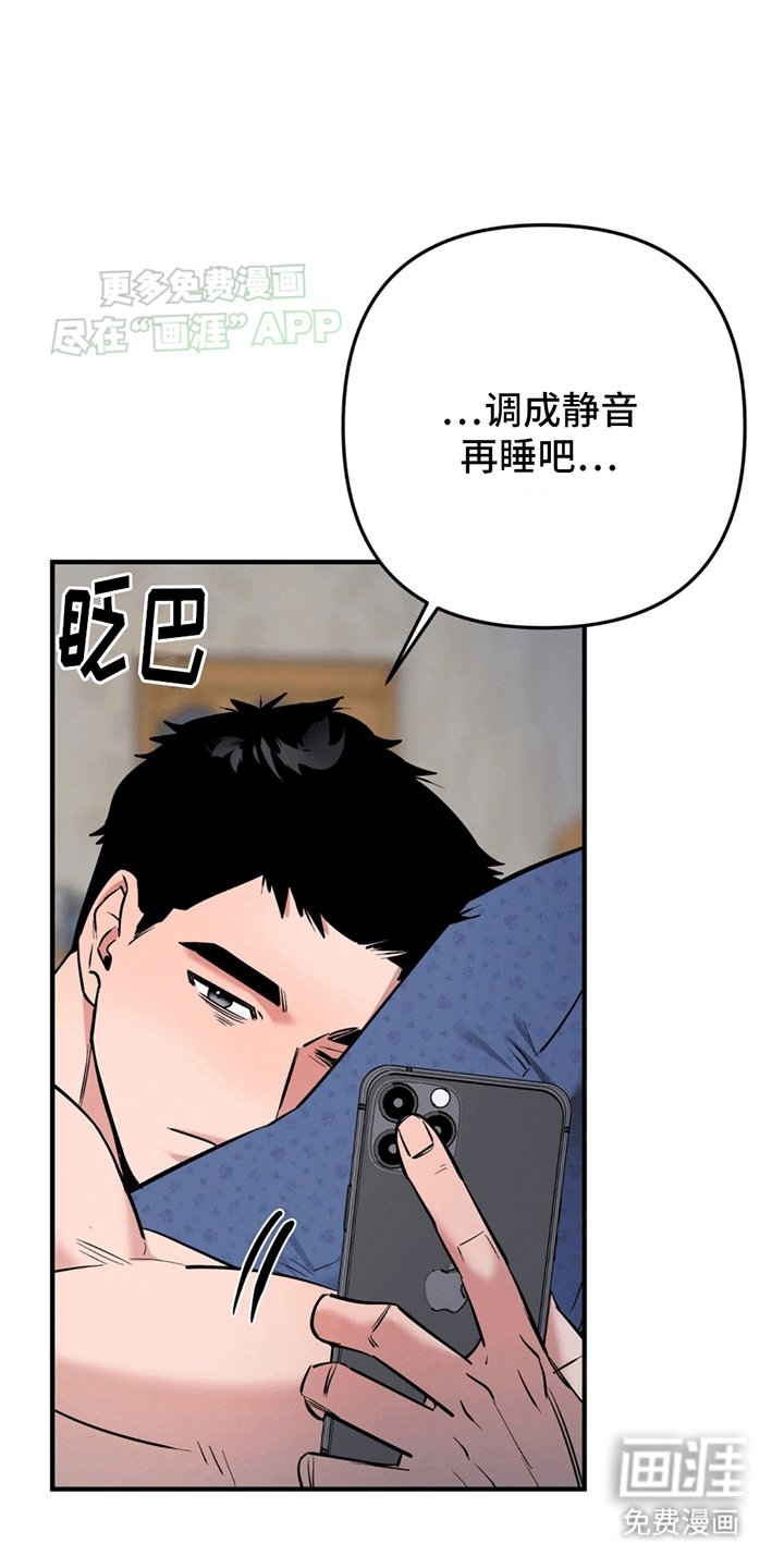 第9章：糟糕的联想