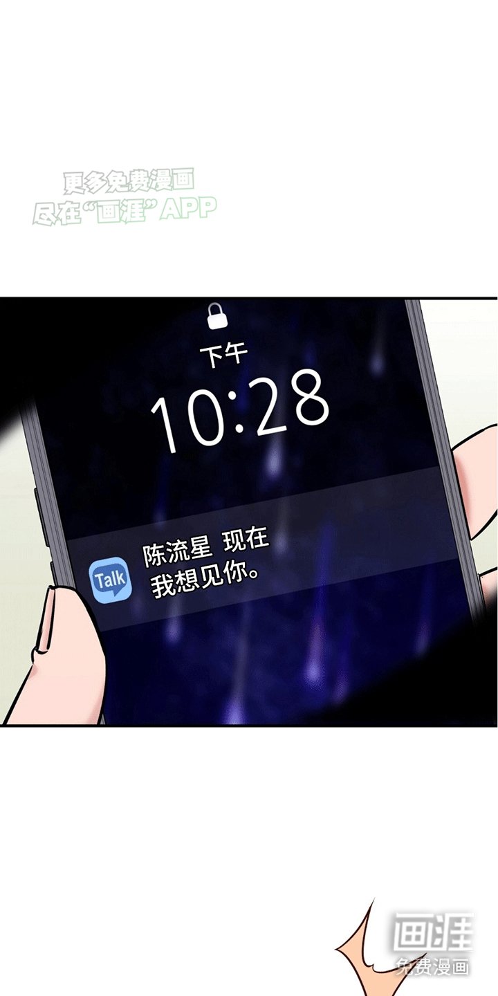 第9章：糟糕的联想