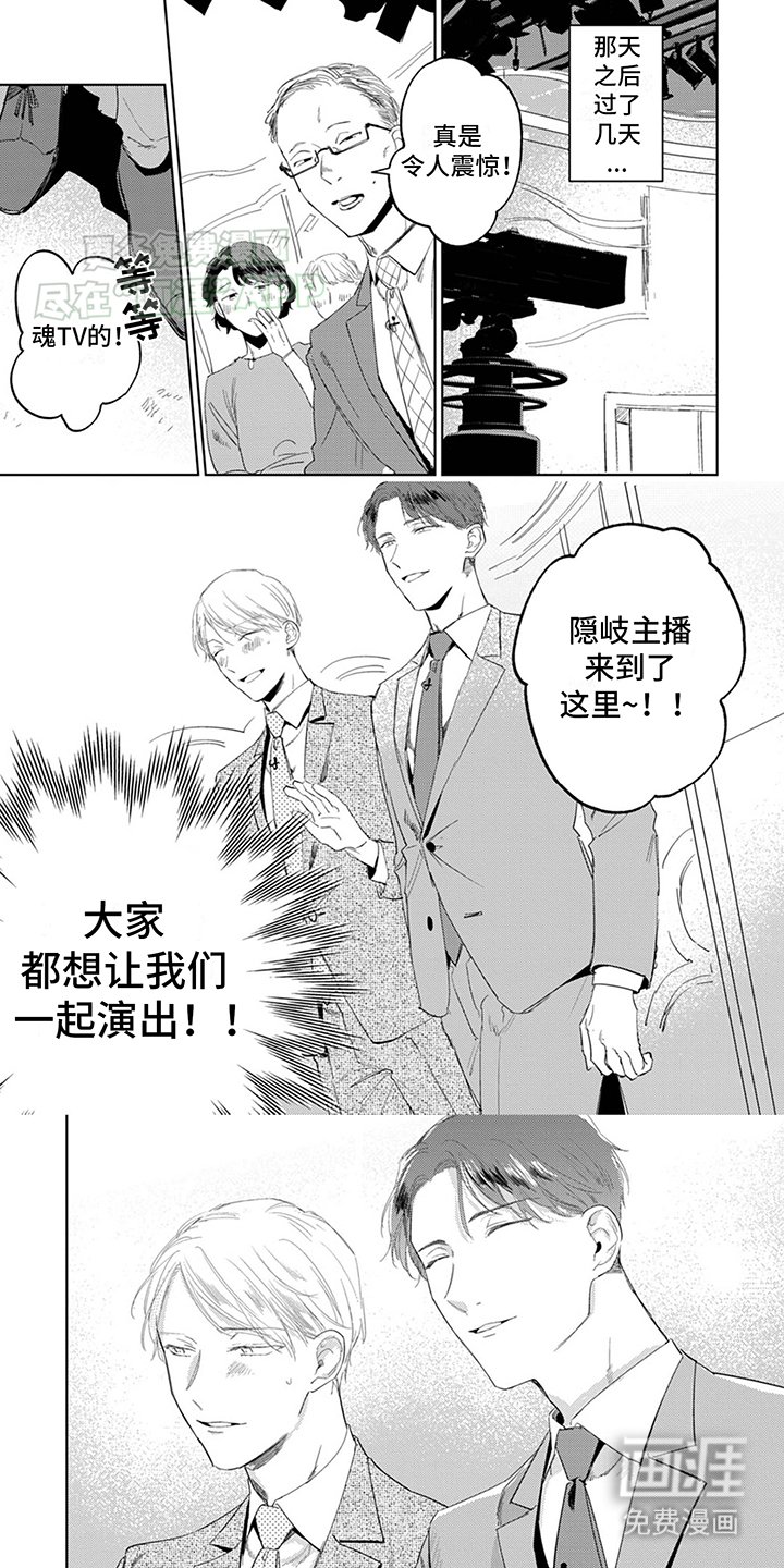 第10章：心动