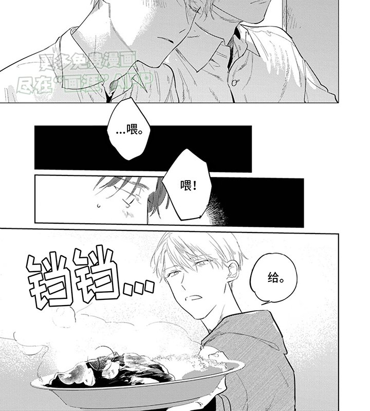 第11章：学生时代