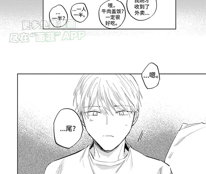 第4章：另有隐情