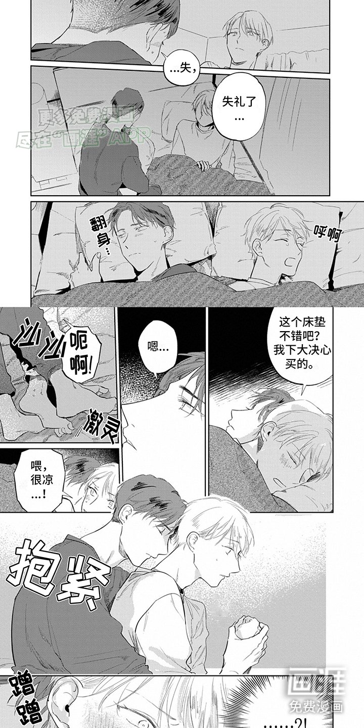 第6章：进一步