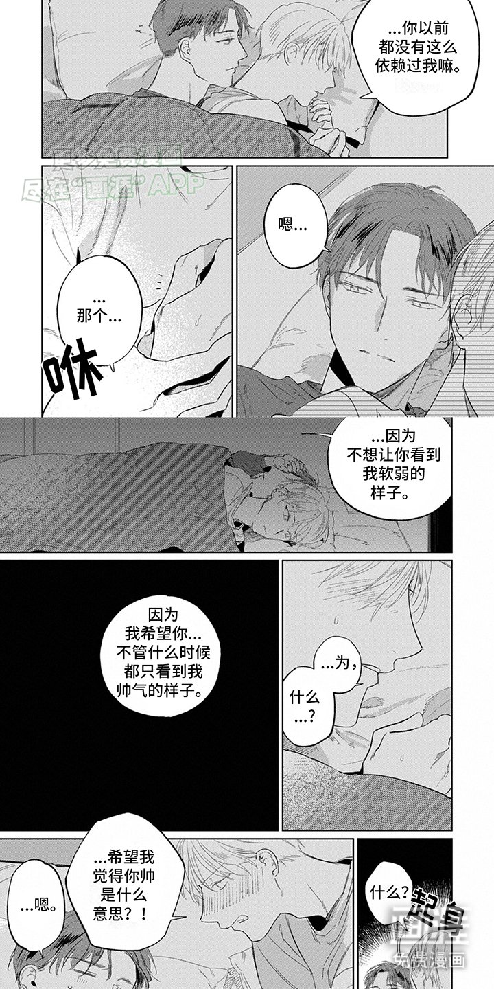 第6章：进一步