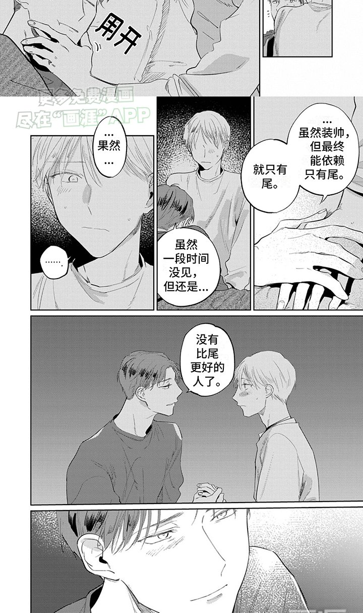 第6章：进一步