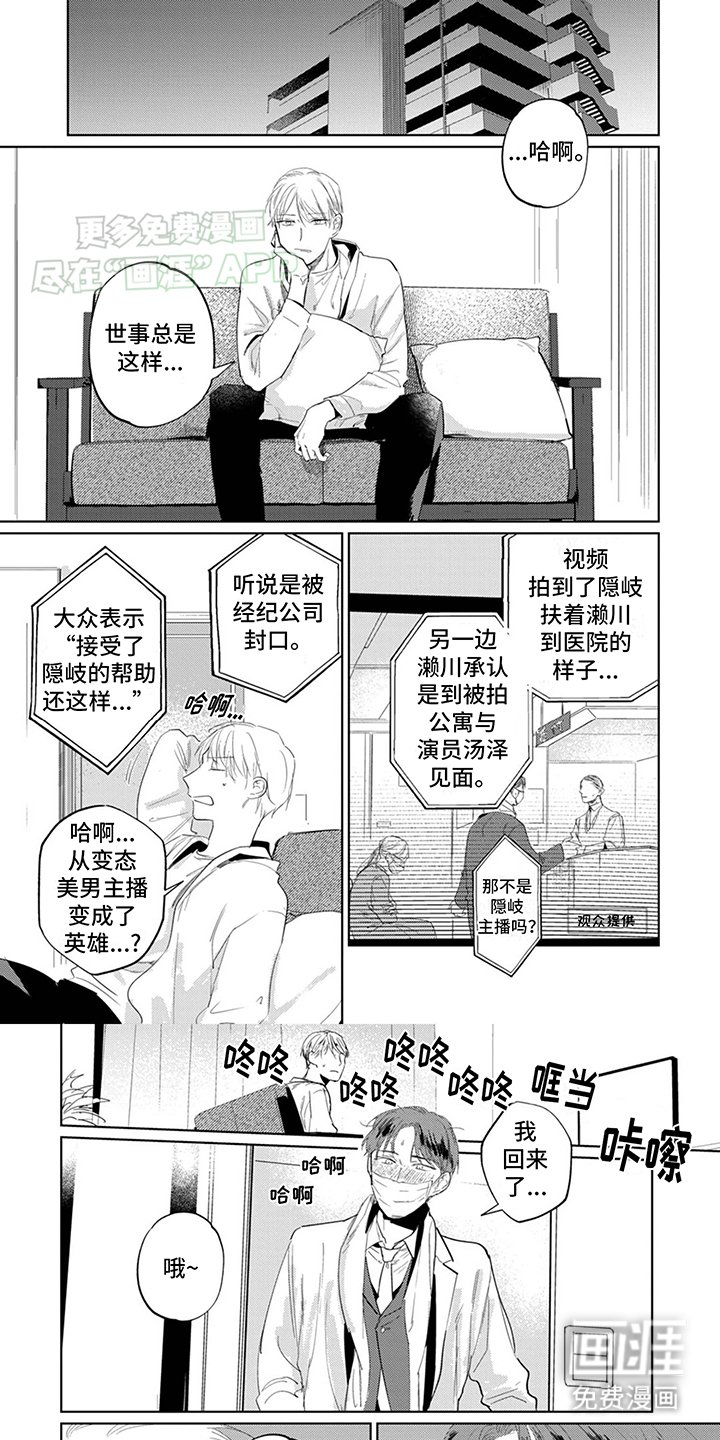 第7章：想要继续借住