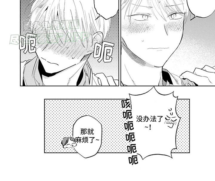第8章：消息泄露
