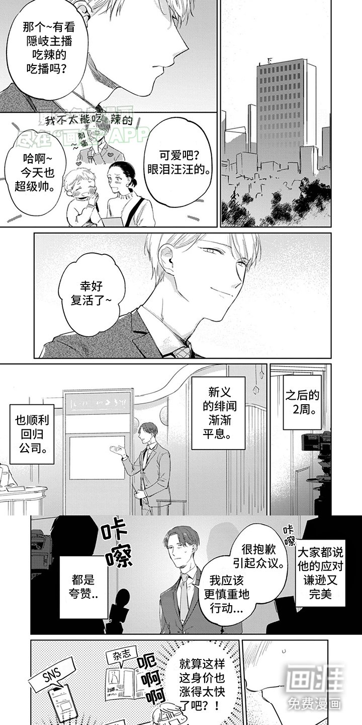 第8章：消息泄露