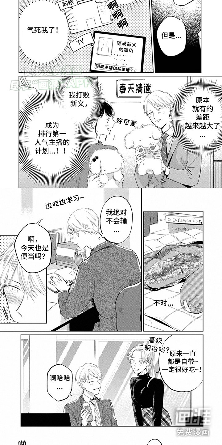 第8章：消息泄露