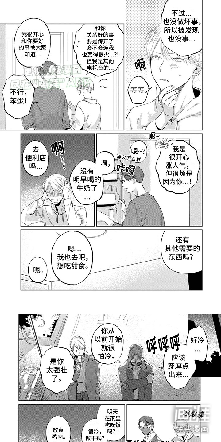 第8章：消息泄露