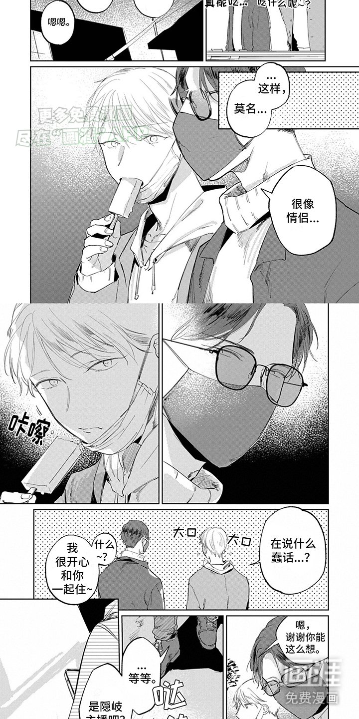 第8章：消息泄露