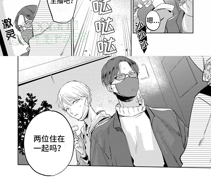 第8章：消息泄露