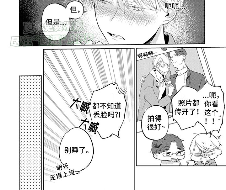 第9章：珍贵的朋友