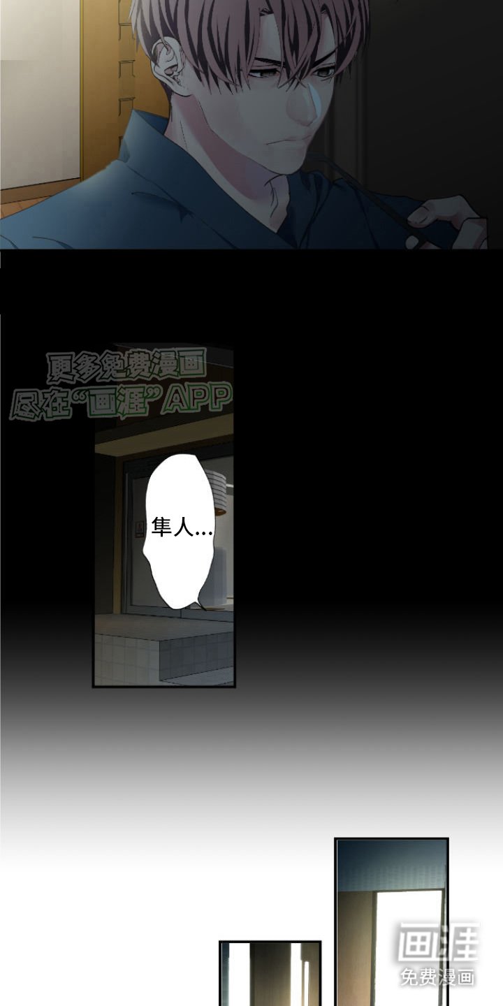 第10章：疼痛