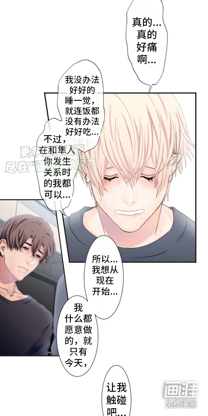 第10章：疼痛