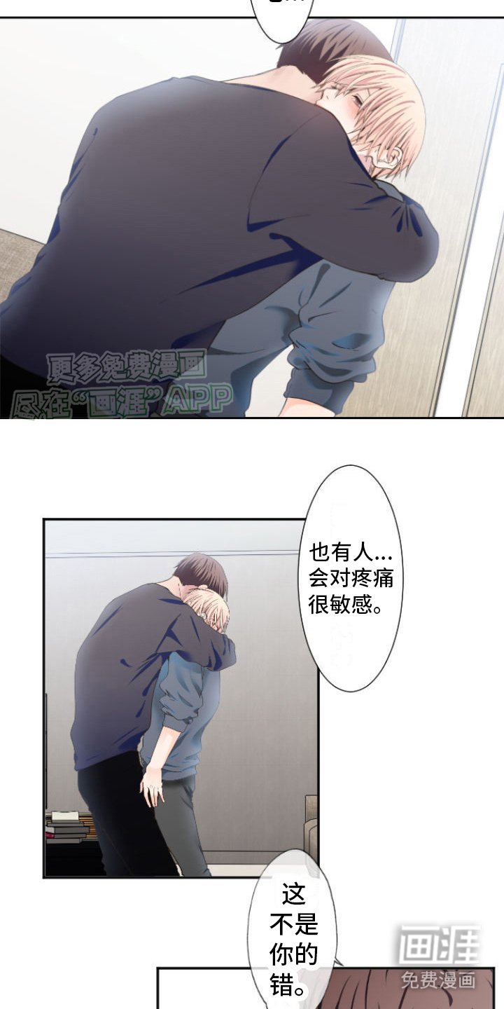 第10章：疼痛