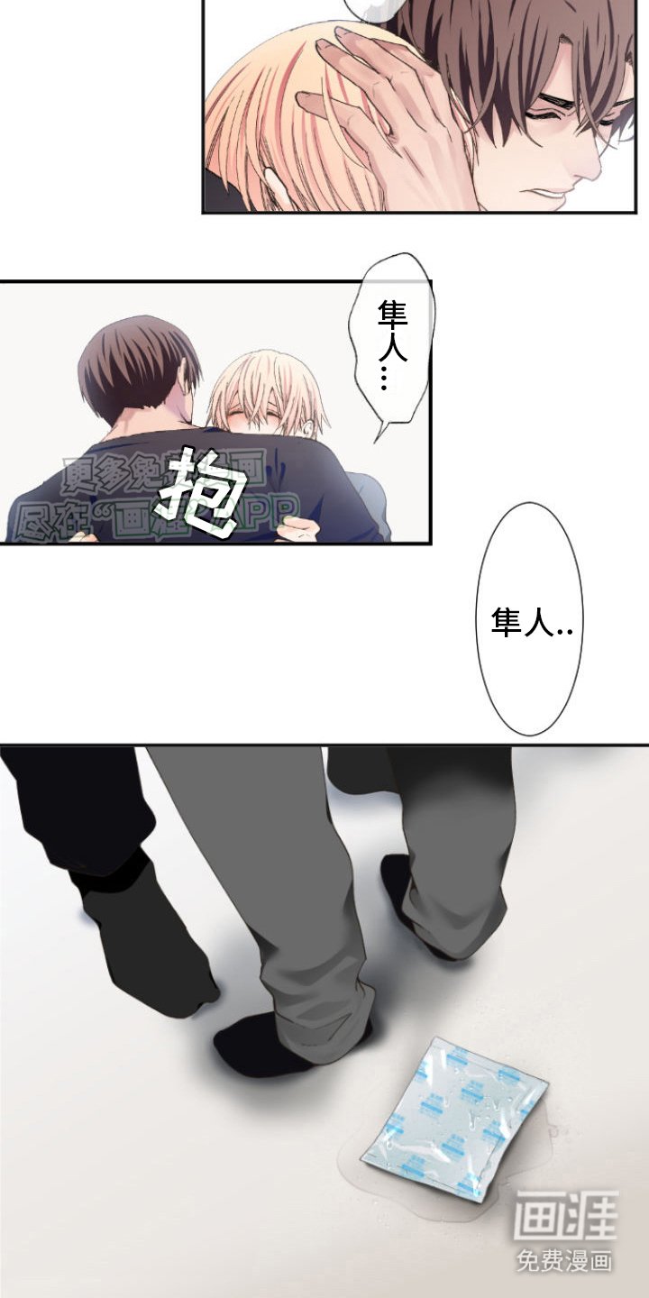 第10章：疼痛