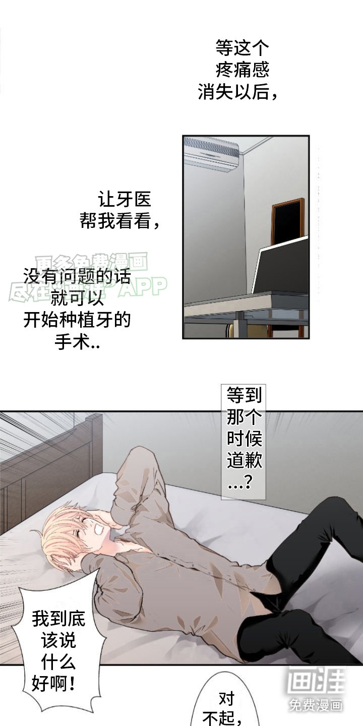第12章：挥之不去