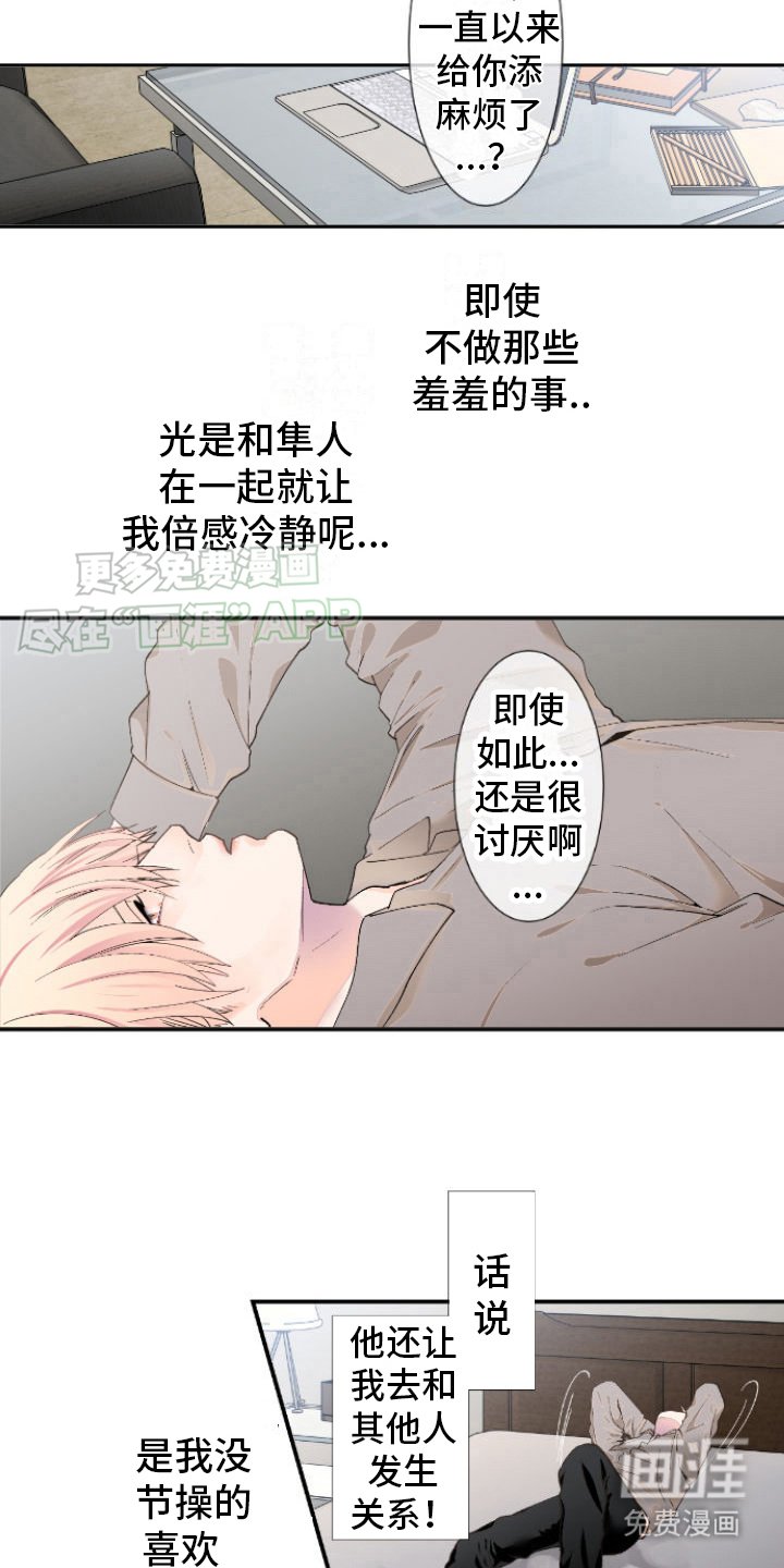 第12章：挥之不去