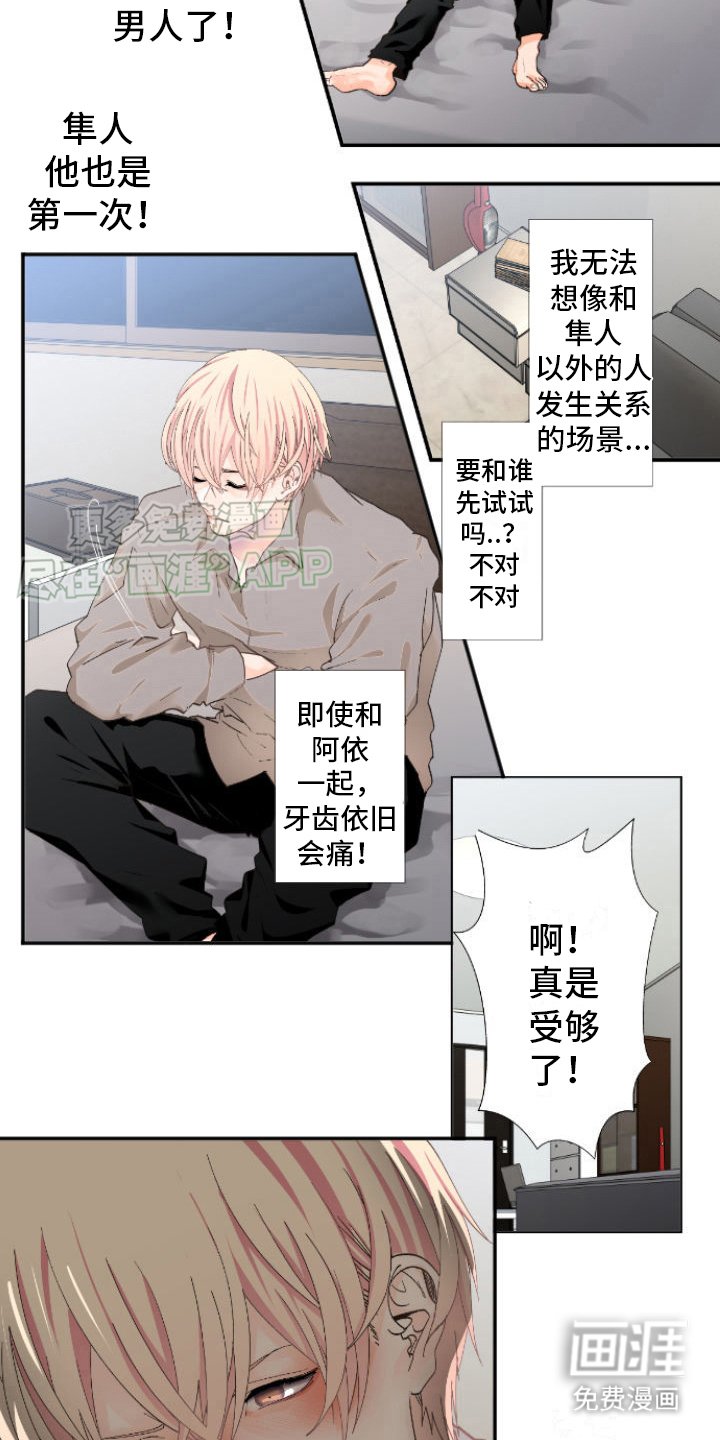 第12章：挥之不去