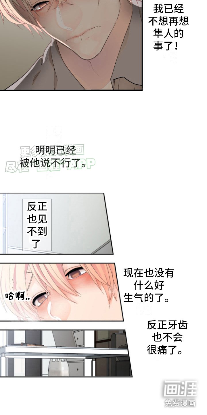 第12章：挥之不去