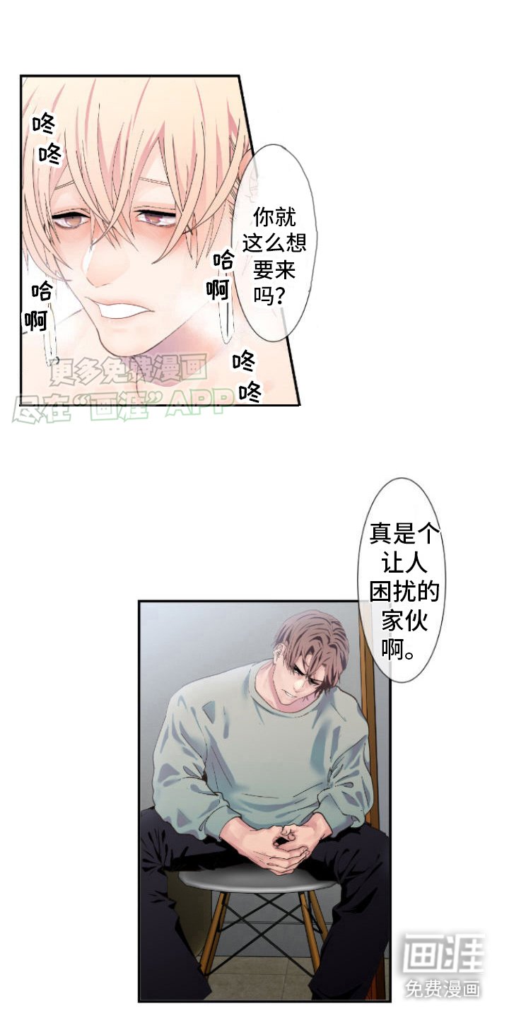 第12章：挥之不去